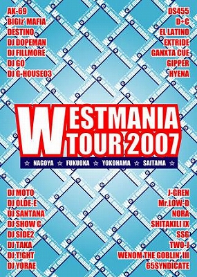 westmania_dvd_2007