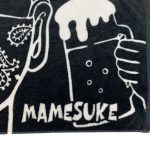 mamesuke_god_towel