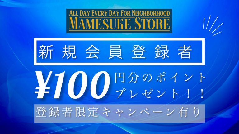 MAMESUKE STORE