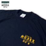 still90s_tree_logo_ss_tshirt_navy