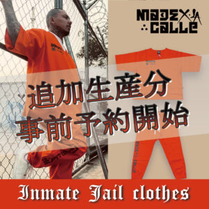 madexlacalee_conjunto_inmate