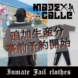 madexlacalle_conjunto_inmate_black