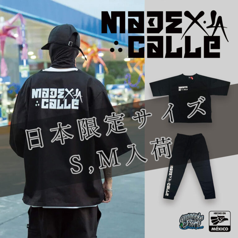 madexlacalee_conjunto_inmate_japan_black